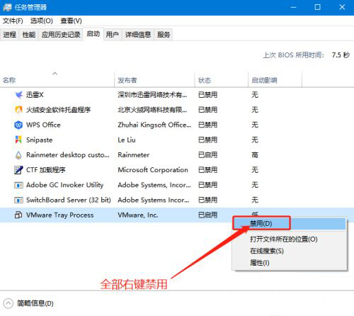 Windows10系统结束进程却弹出拒绝访问的解决方法