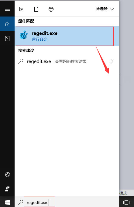 Windows10系统关闭Win键的方法