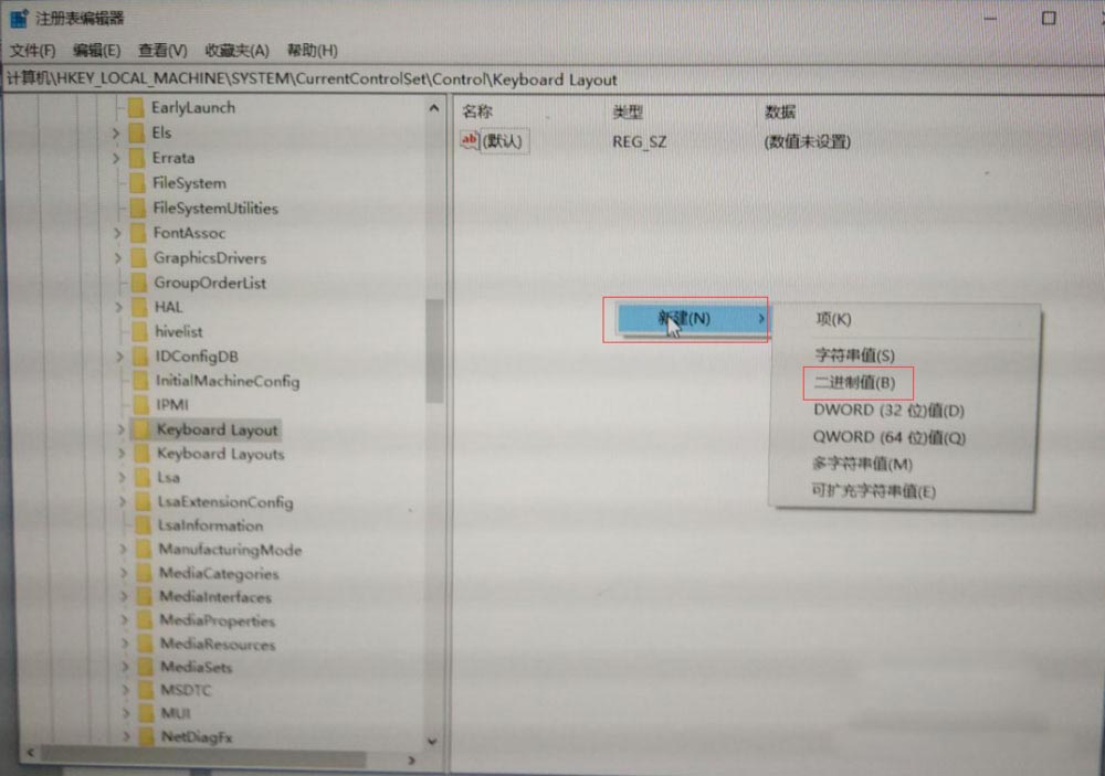 Windows10系统关闭Win键的方法