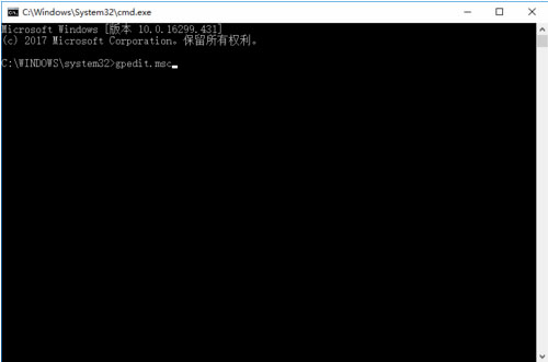 Windows10家庭版系统启用本地组策略的方法