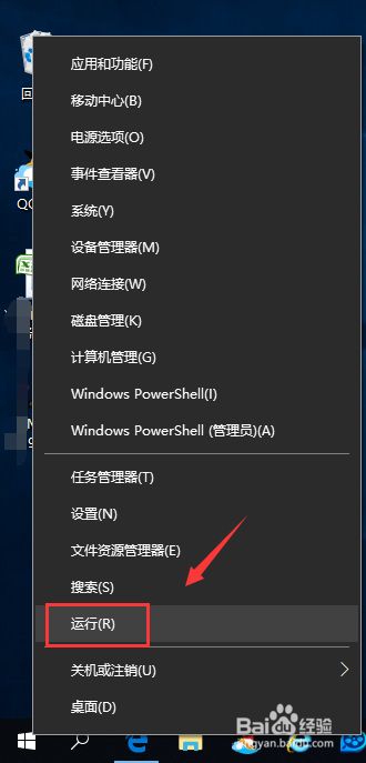 Win10怎么永久关闭Windows Defender 实时保护