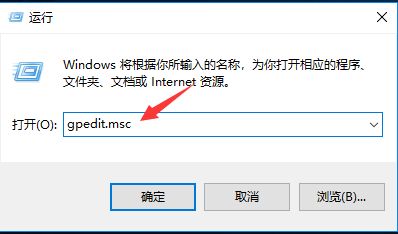 Win10怎么永久关闭Windows Defender 实时保护