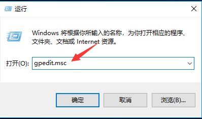 Win10怎么永久关闭Windows Defender 实时保护