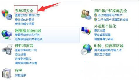 win7纯净版系统查看系统日志文件的方法