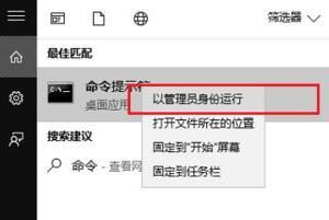 Windows10系统电脑无线网络的图标不见了的解决方法