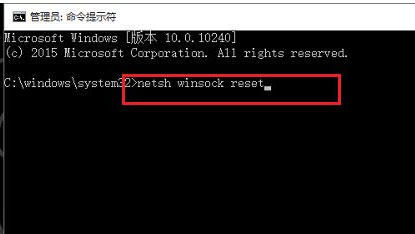 Windows10系统电脑无线网络的图标不见了的解决方法