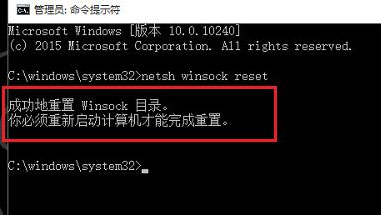 Windows10系统电脑无线网络的图标不见了的解决方法