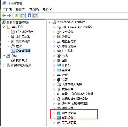 Windows10系统电脑无线网络的图标不见了的解决方法