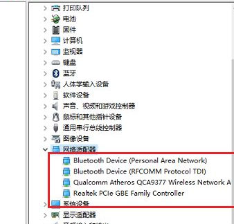 Windows10系统电脑无线网络的图标不见了的解决方法