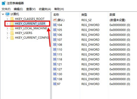 Windows10系统设置护眼颜色及豆沙绿的设置方法