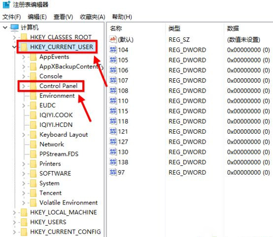 Windows10系统设置护眼颜色及豆沙绿的设置方法