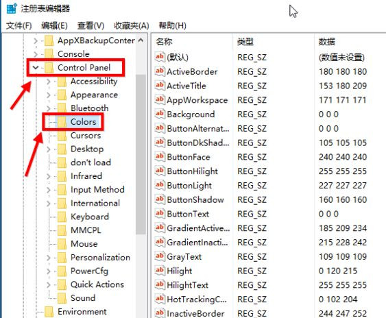 Windows10系统设置护眼颜色及豆沙绿的设置方法