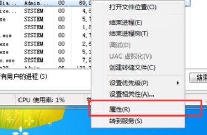 Windows10系统今日热点弹窗彻底删除的方法