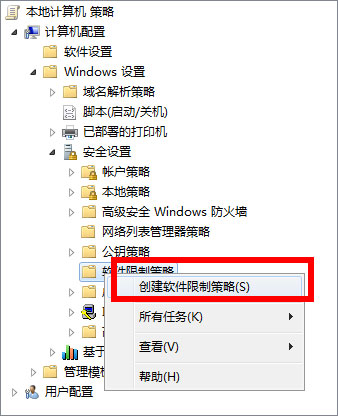 Windows10系统今日热点弹窗彻底删除的方法