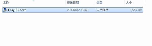 Windows10 21H1系统修改启动项名称的操作方法