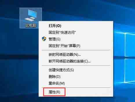 Windows10系统配置Java环境变量的设置方法