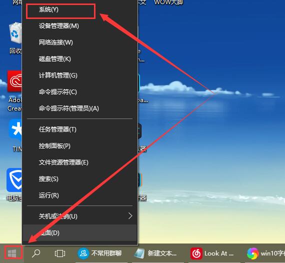 Windows10系统字体发虚显示不清晰的解决方法