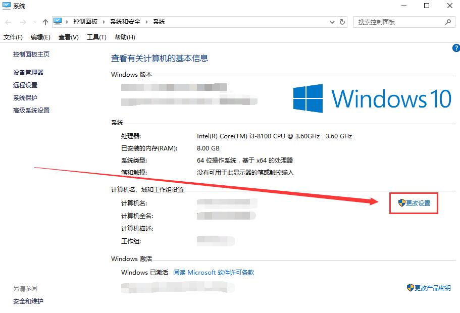 Windows10系统字体发虚显示不清晰的解决方法