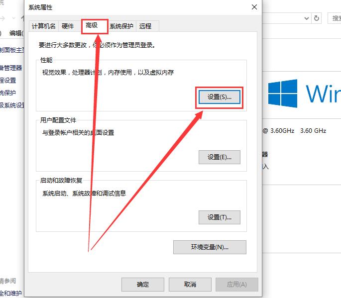 Windows10系统字体发虚显示不清晰的解决方法