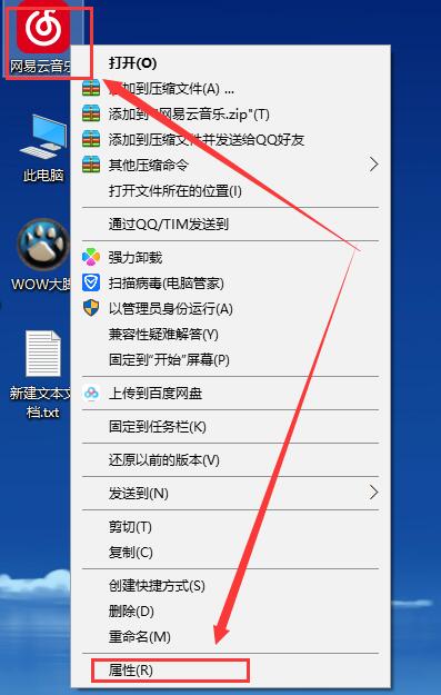 Windows10系统字体发虚显示不清晰的解决方法