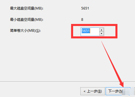 Windows10系统磁盘分区的图文教程