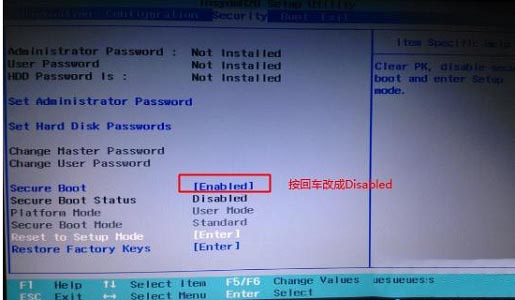 Windows10系统安全引导策略保护的关闭方法