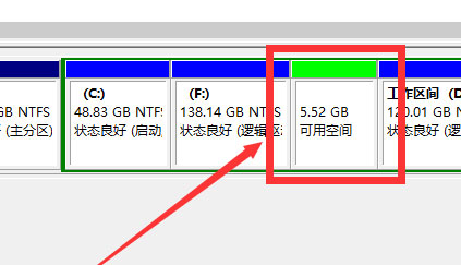 Windows10系统磁盘分区的图文教程