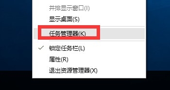 Windows10系统双击开始菜单没反应的解决方法