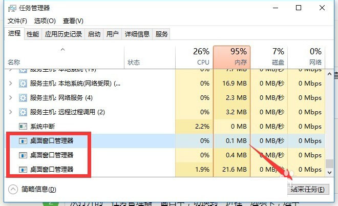 Windows10系统双击开始菜单没反应的解决方法