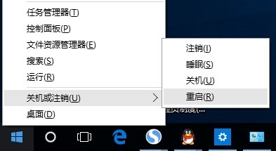 Windows10系统双击开始菜单没反应的解决方法