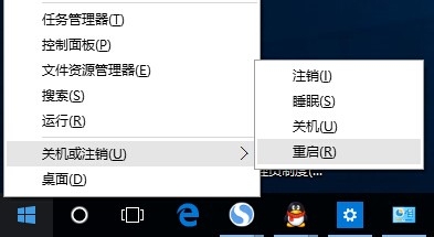 Windows10系统双击开始菜单没反应的解决方法 