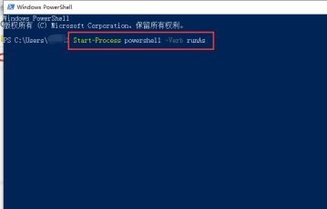 Windows10系统取消激活状态的方法