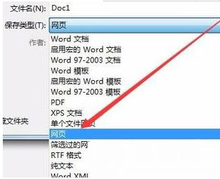 Windows10系统word中的图片怎么导出的方法