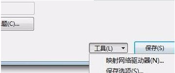 Windows10系统word中的图片怎么导出的方法