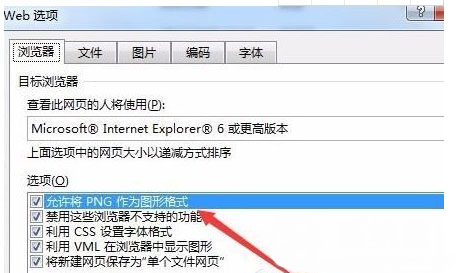 Windows10系统word中的图片怎么导出的方法