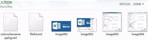Windows10系统word中的图片怎么导出的方法