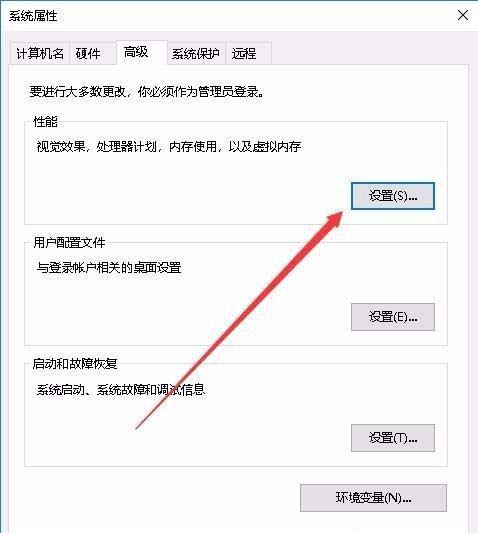 Windows10系统文件夹中图片不会显示缩略图的解决方法 