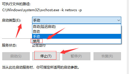 Windows10系统更新卡住了的解决方法