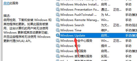 Windows10系统永久阻止更新的方法