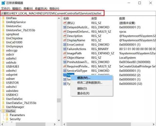 Windows10系统永久阻止更新的方法