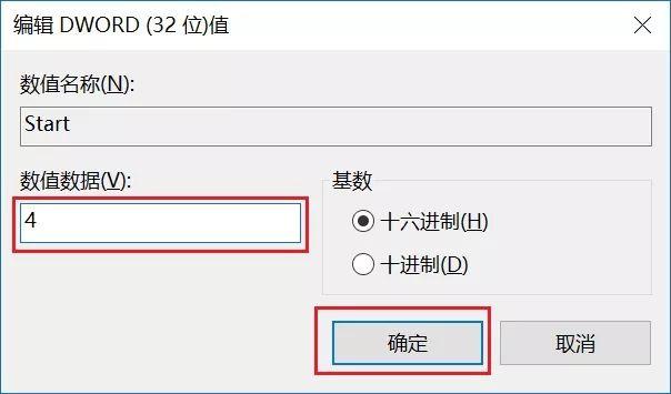 Windows10系统永久阻止更新的方法