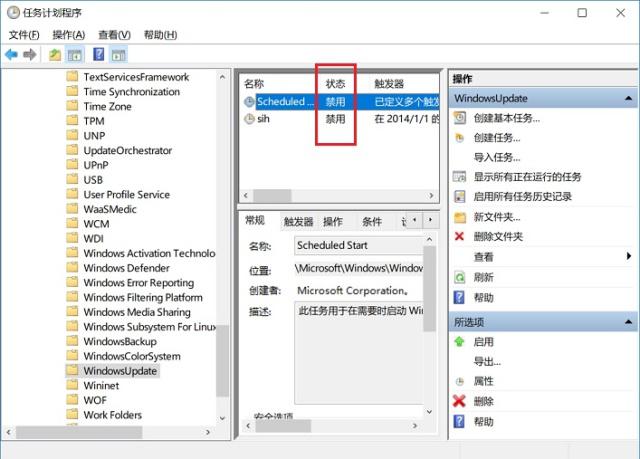 Windows10系统永久阻止更新的方法