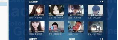 Windows8系统在YY语音软件上直播游戏的方法
