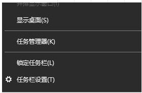 Windows10系统隐藏电脑任务栏的图标的方法