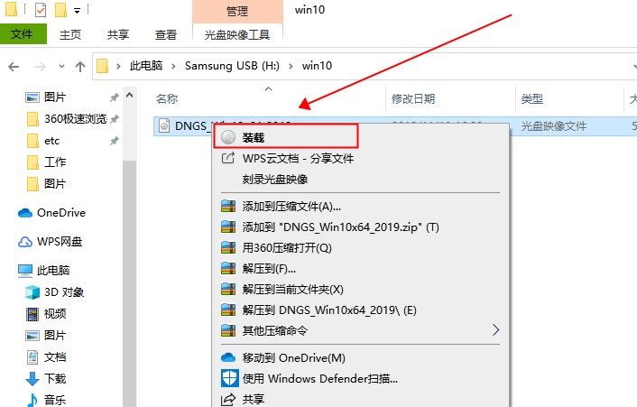 Windows10 1909更新错误0xc1900223的解决方法