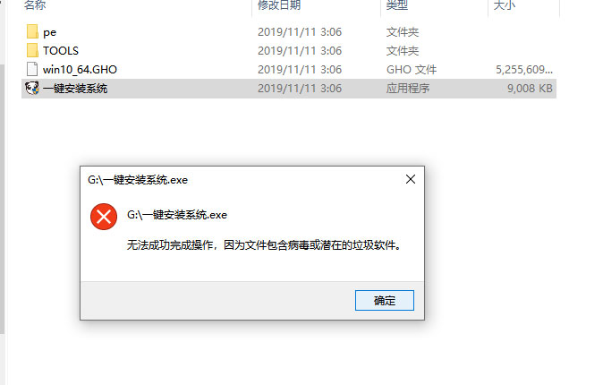 Windows10 1909更新错误0xc1900223的解决方法