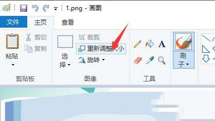 Windows10系统使用自带画图软件调整图片像素大小的方法