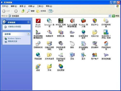 WinXP系统不能打开控制面板的解决方法