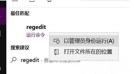 Windows7系统磁盘被写保护及去掉磁盘写保护的方法