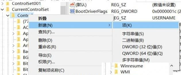 Windows7系统磁盘被写保护及去掉磁盘写保护的方法